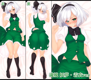 枕sample02-1 第13回博麗神社例大祭 魂魄妖夢 着せ替え抱きまくらカバー